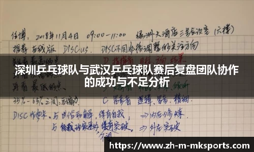 mk体育