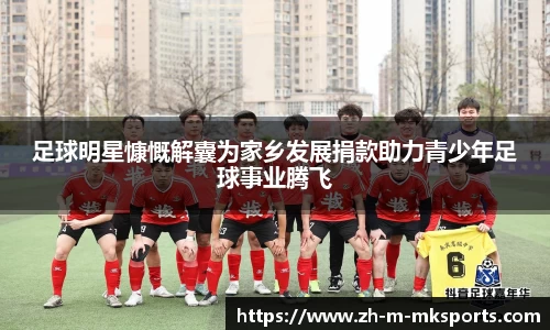 mk体育