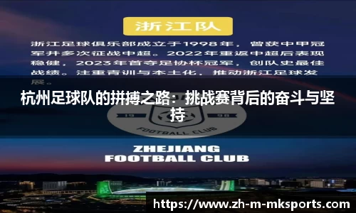 mk体育娱乐