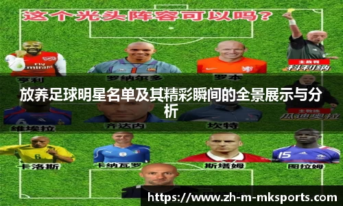mk体育在线