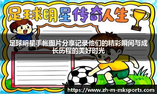 mk体育娱乐