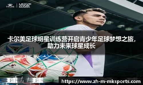 mk体育娱乐